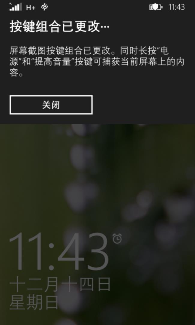 nokia怎么设置锁屏