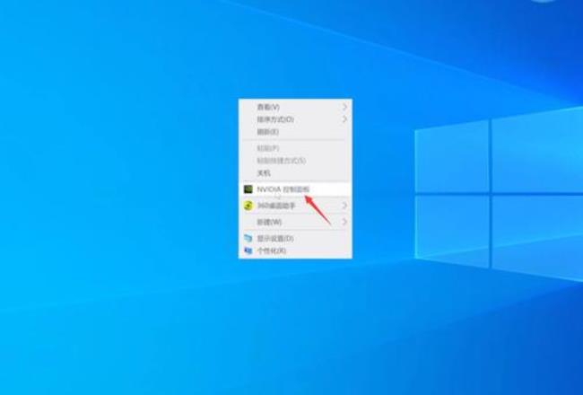 电脑没有nvidia控制面板怎么办