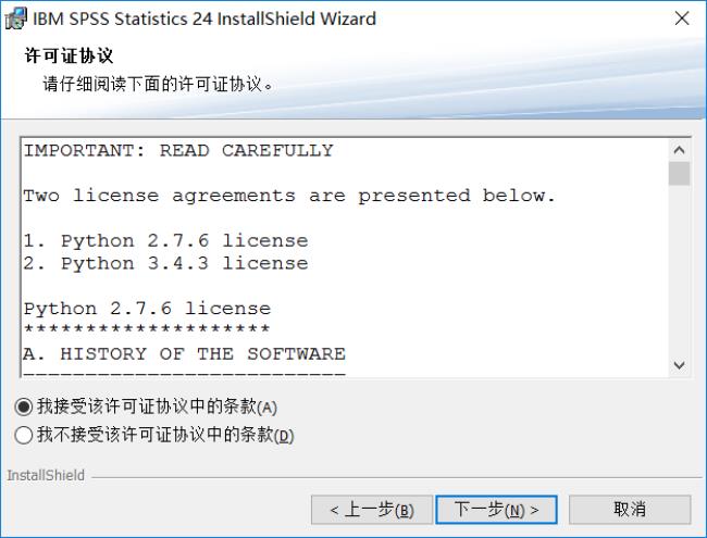 win11怎样下载Spss