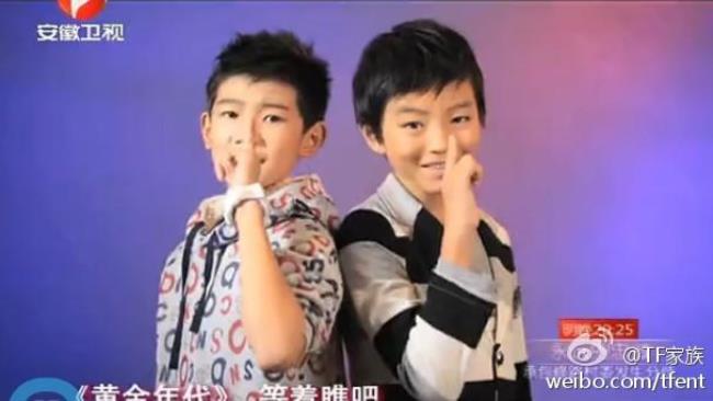 TFBOYS粉丝口中的cp是什么意思