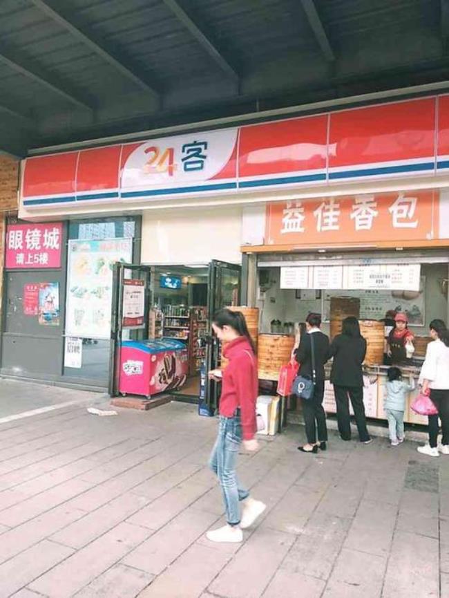 24客便利店创始人