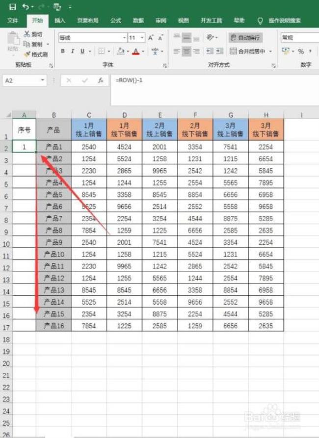 excel怎么填充001序号到100