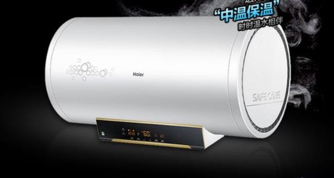 海尔热水器es60h使用说明