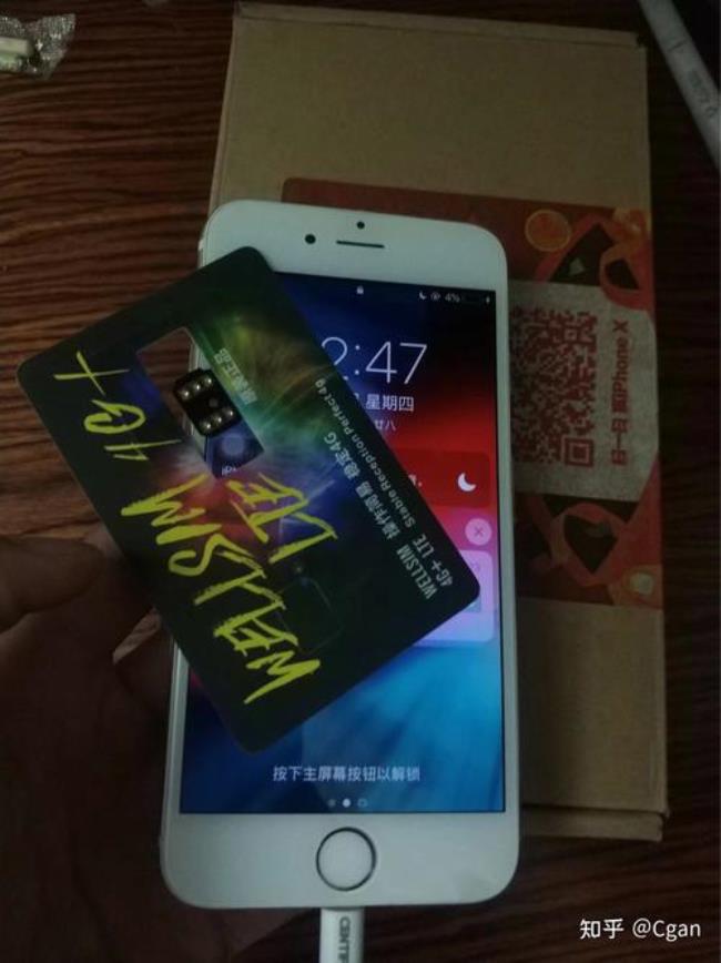iphone7港版能用电信卡吗