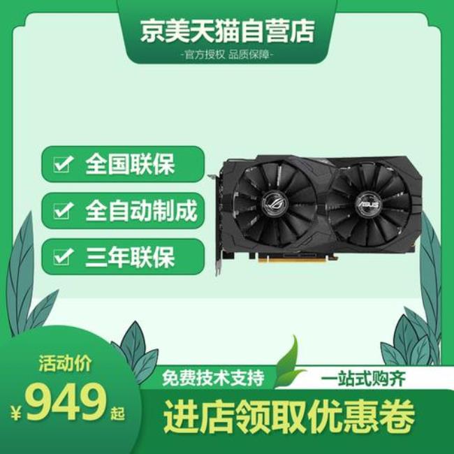 显卡GTX1650和GTX1650SUPER哪个性价比好