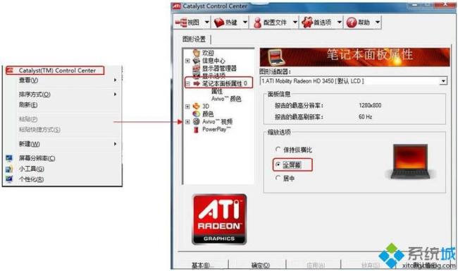 amd显卡代码43怎么解决