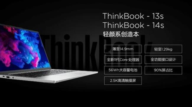 thinkbook智能模式