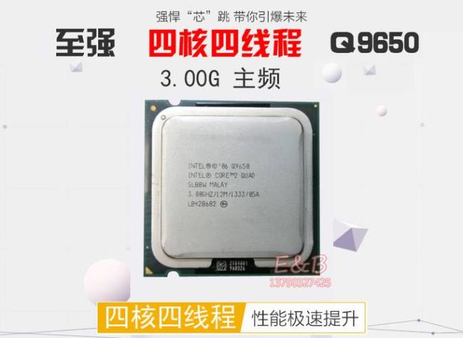 Q9650能玩大逃杀吗