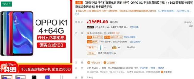 oppok1手机为啥接收不到短信