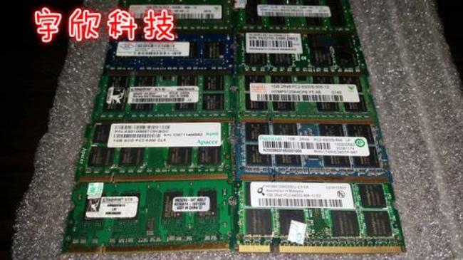 酷睿2 E4500支持ddr3 4G内存条吗