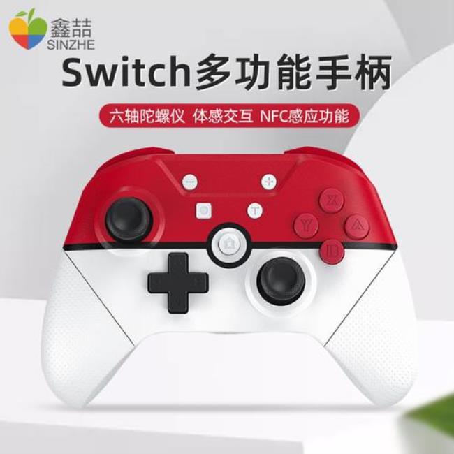 joycon连接到steam怎么设置