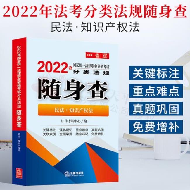 2022年法考内容变化大么