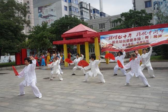 太极十八拍健身操口令