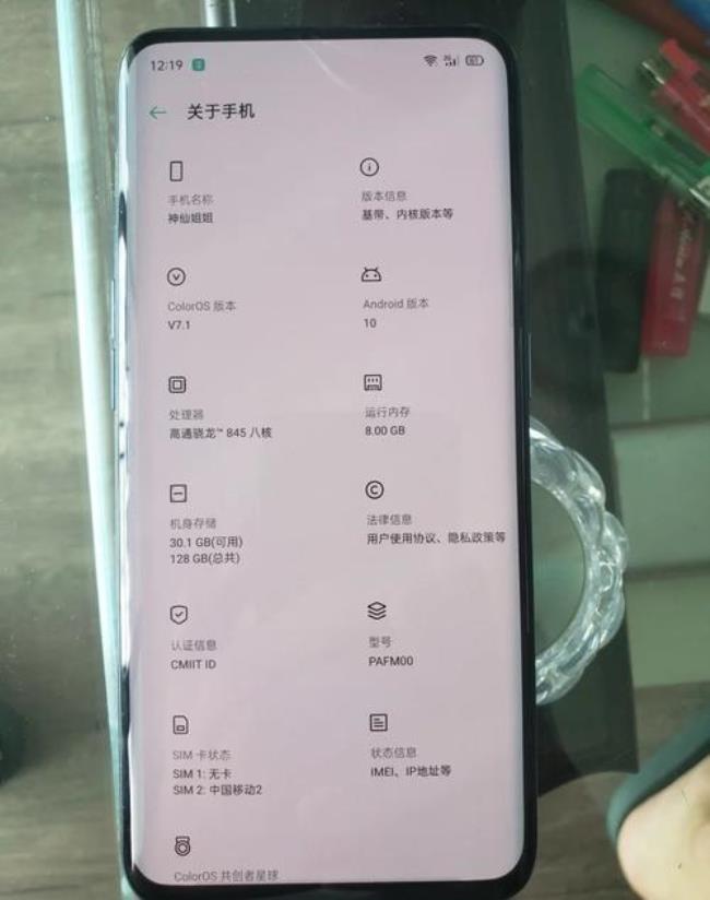 oppofindx有小窗口吗