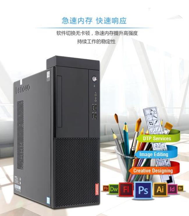 有联想启天M4390这个型号吗