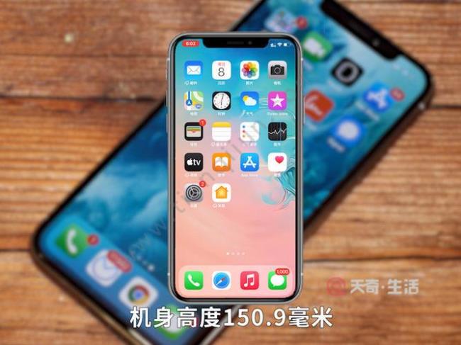 iphone6S最大尺寸屏幕