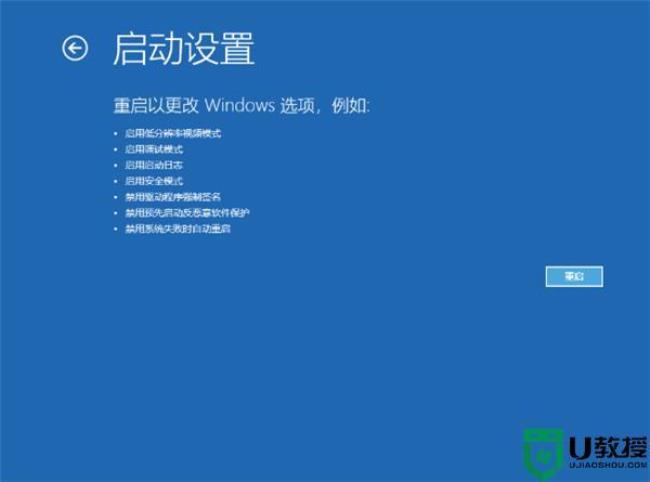 win11安装罗技驱动一直转圈