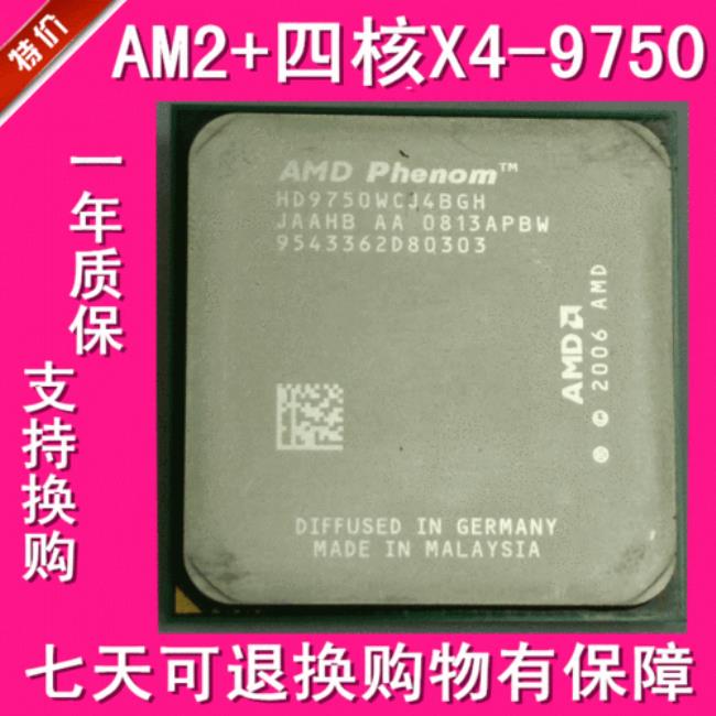 amd955有核显吗