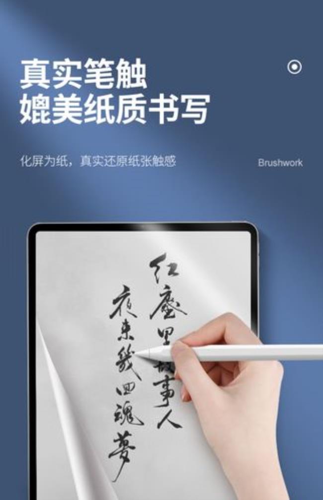 ipad pencil二代适合哪些ipad