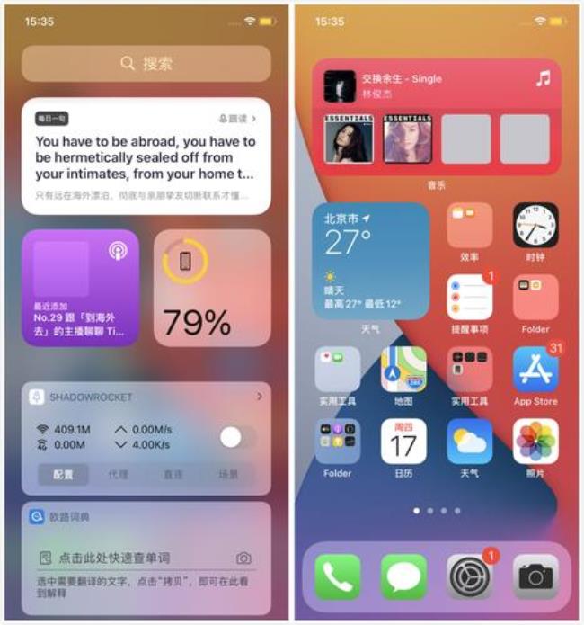 iphone6p可以升级ios14吗