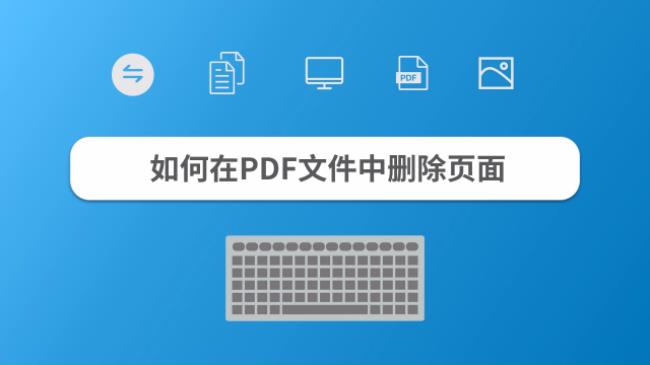 美篇如何导出PDF