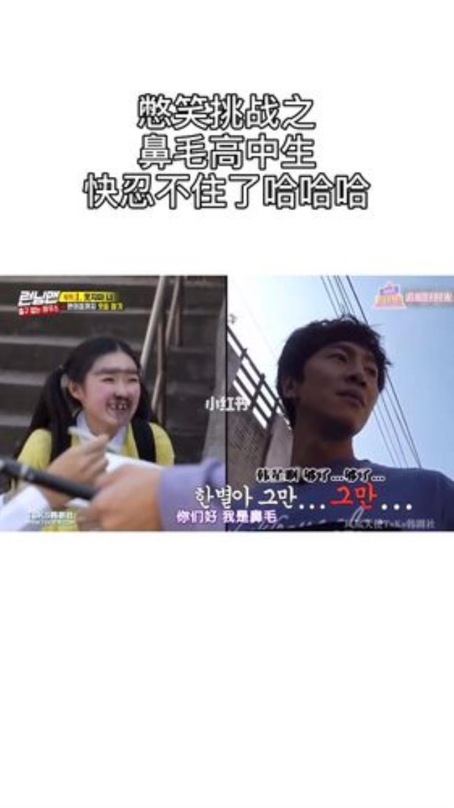 runningman十五分钟憋笑挑战是哪期