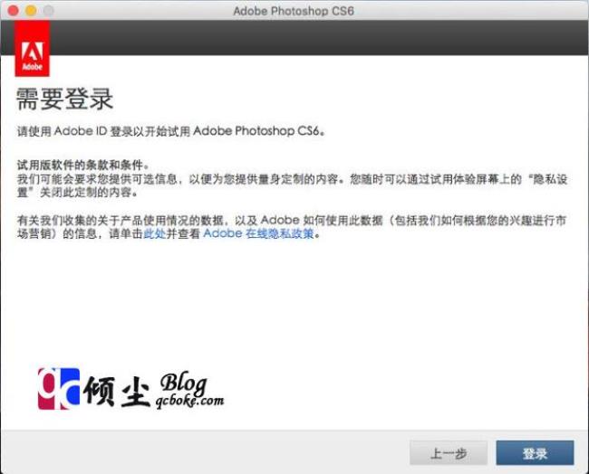 Adobe Photoshop CS6的解压和安装