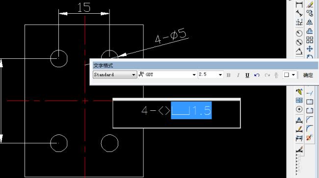 Ao尺寸标注用多大字体