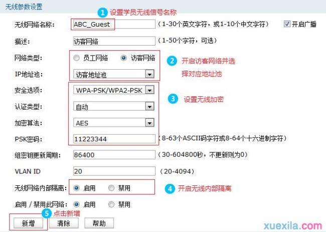 mr325路由器设置