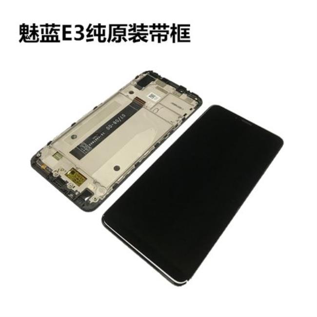 魅族m15用的哪个厂商的lcd