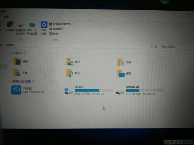 明基5560扫描仪win10系统能用吗