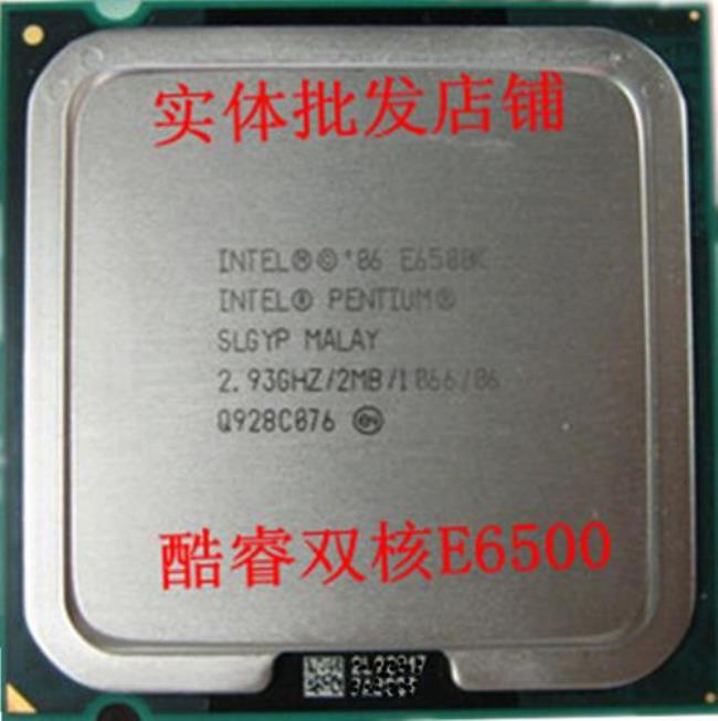 intel奔腾双核b940能不能升级