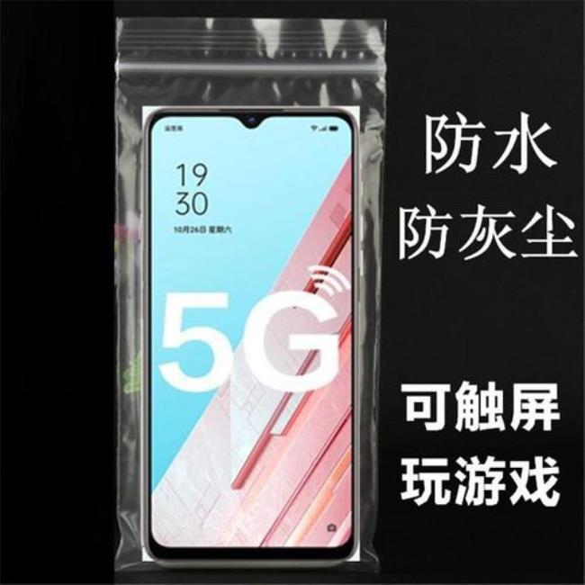 vivoa9x处理器是什么