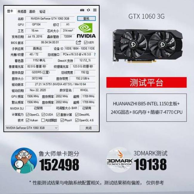 gtx1650显卡可以看4k电影吗