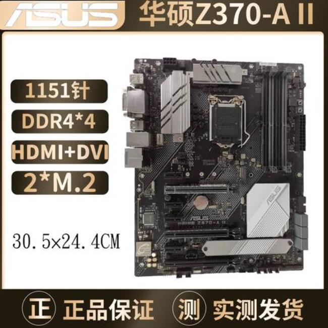 z370主板支持几代奔腾