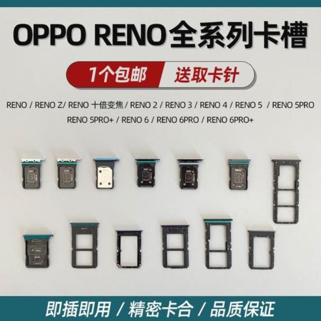 oppo4手机卡怎么取出来