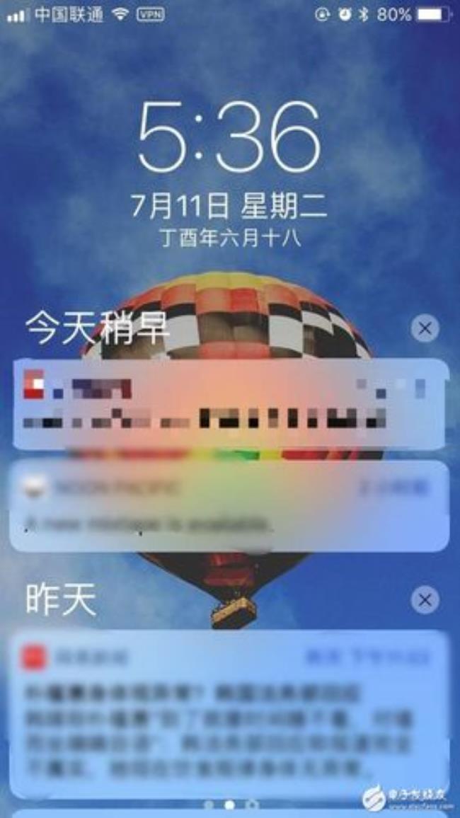 ios161正式版推送时间