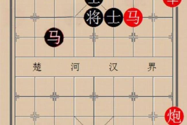 形容象棋的成语