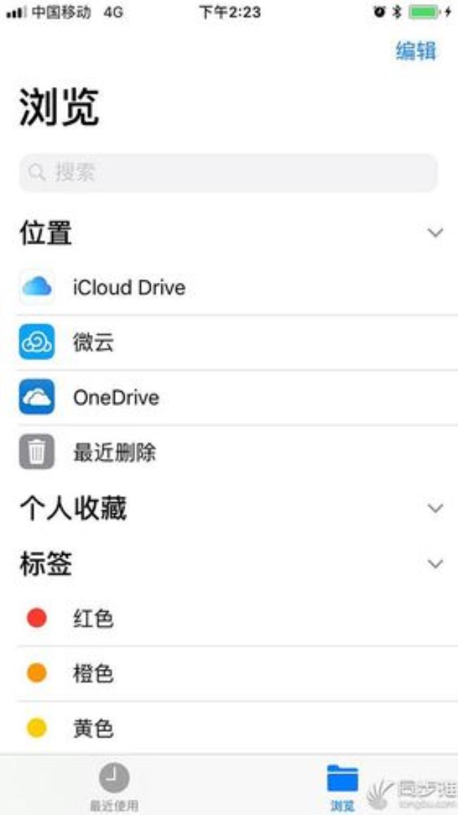 如何iphone自制固件