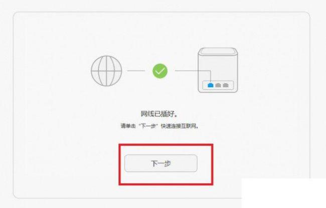 荣耀路由器dx16如何设置