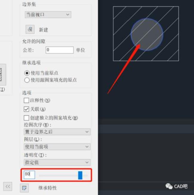 cad2022填充间距怎么设置