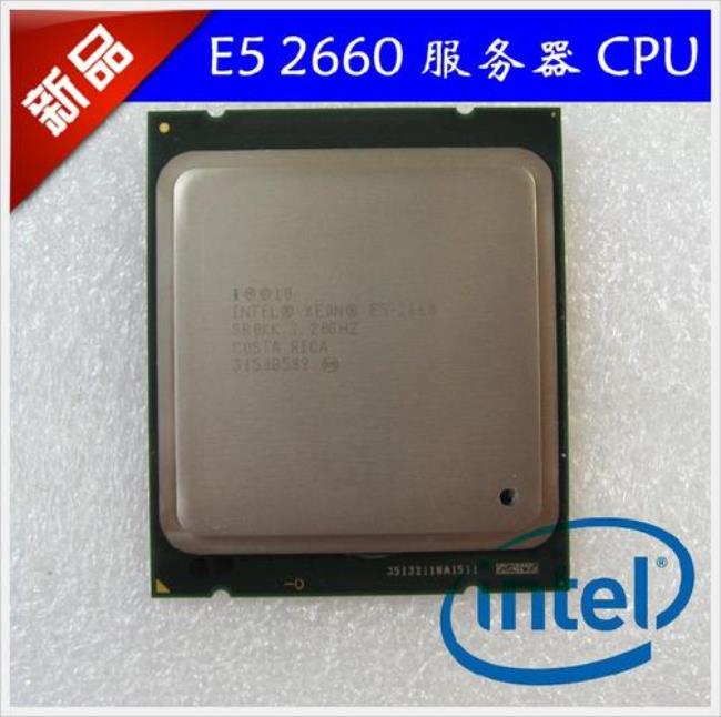 e52630v3相当于什么