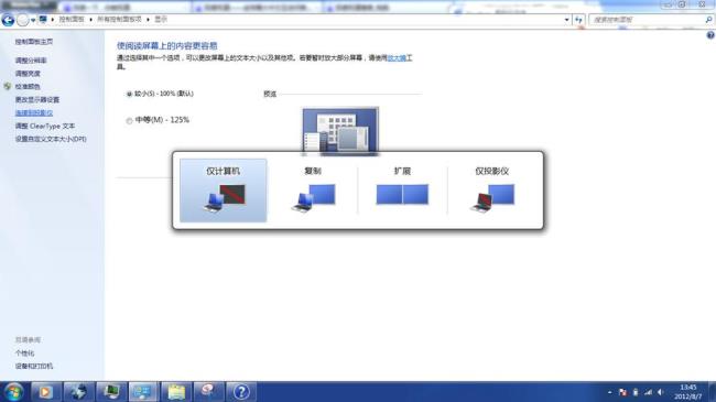 HPlaserjetP1008win7老是连接不上怎么回事