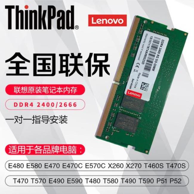 联想e480能连接4k显示器吗