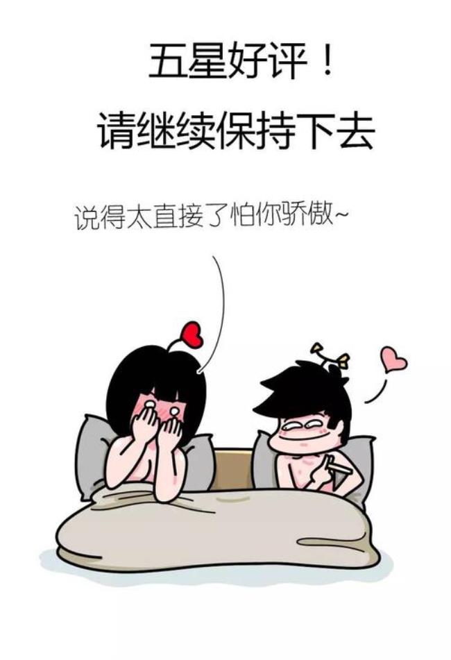 女生说行嘞是什么意思