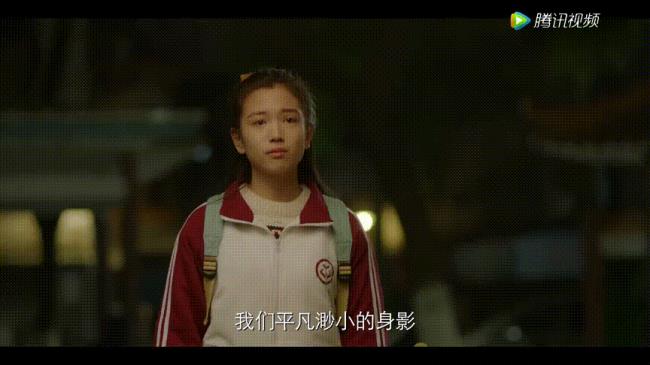 人不彪悍枉少年黄澄澄原型