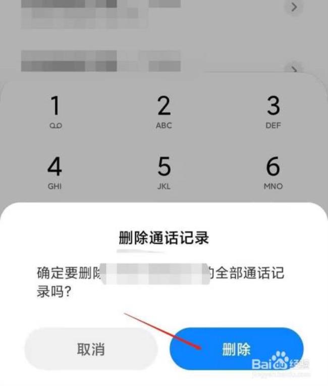 小米11T如何设置通话录音