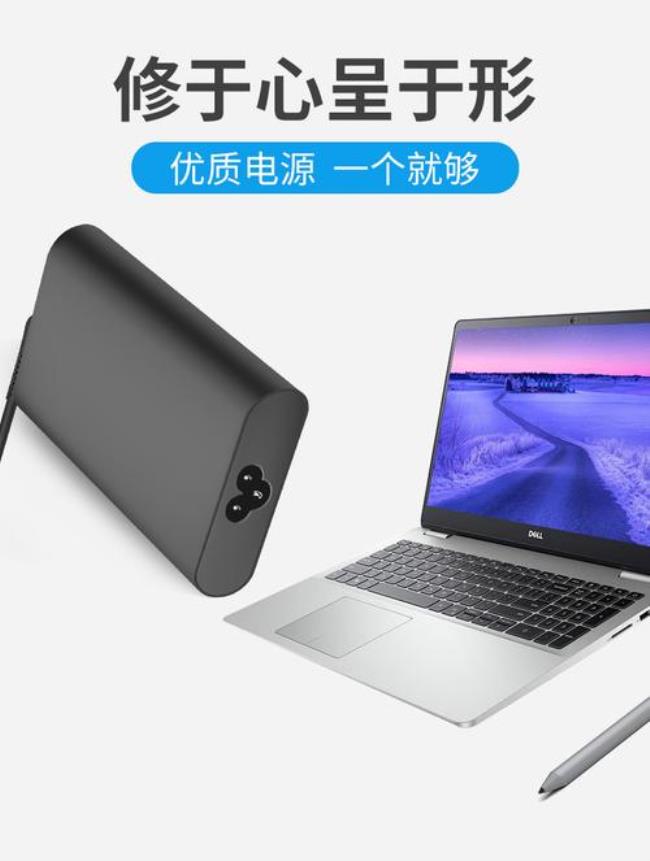 dellG3能用typec充电吗