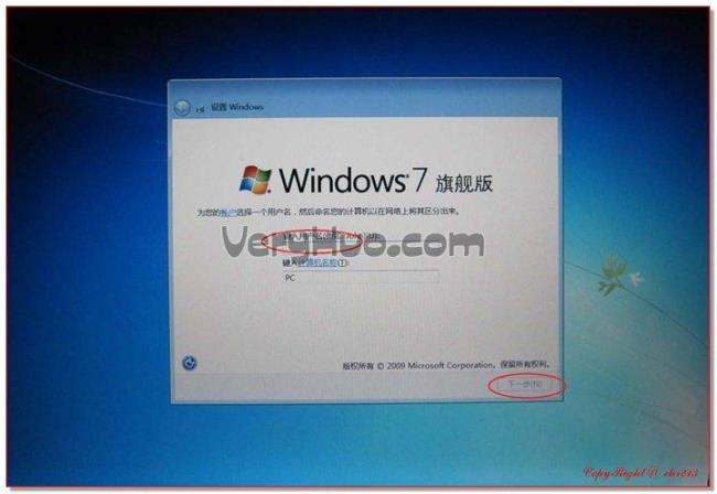 windows loader激活工具怎么用