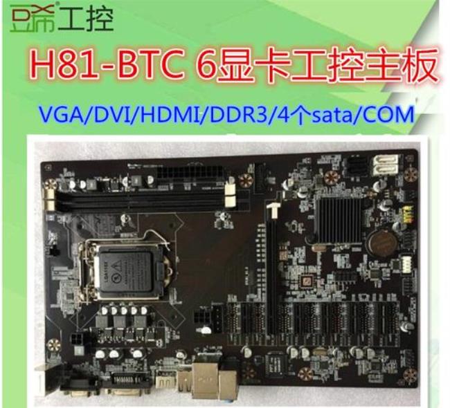 ntel h81主板支持什么cpu